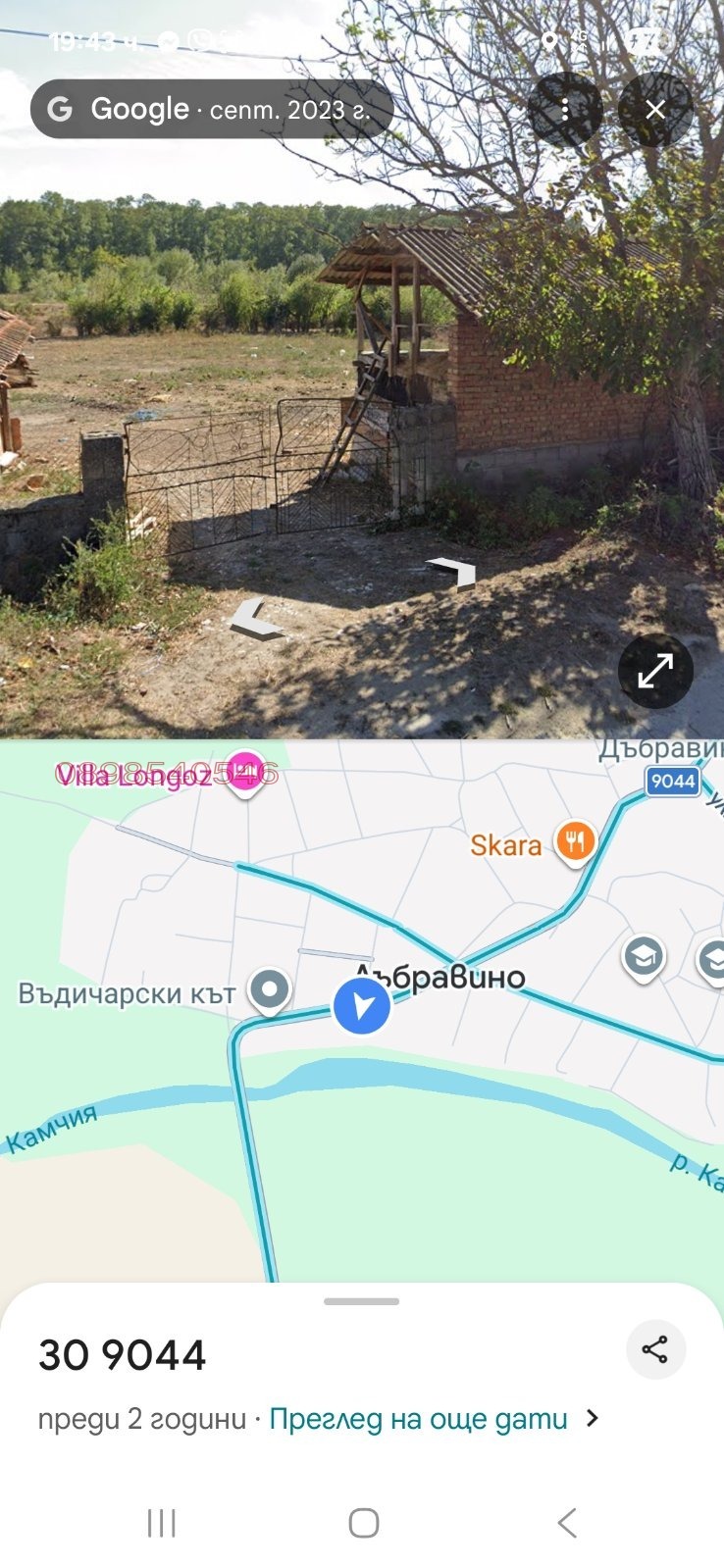 ������� ������ | Imot.bg � ����������� 1