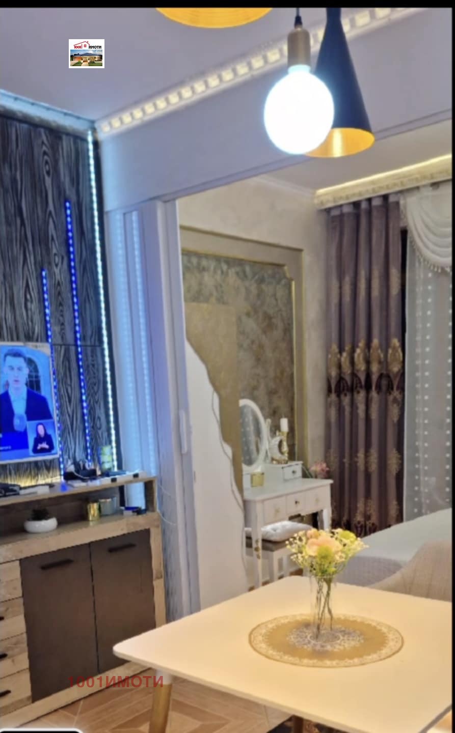 ������� 1-����� | Imot.bg � ����������� 6