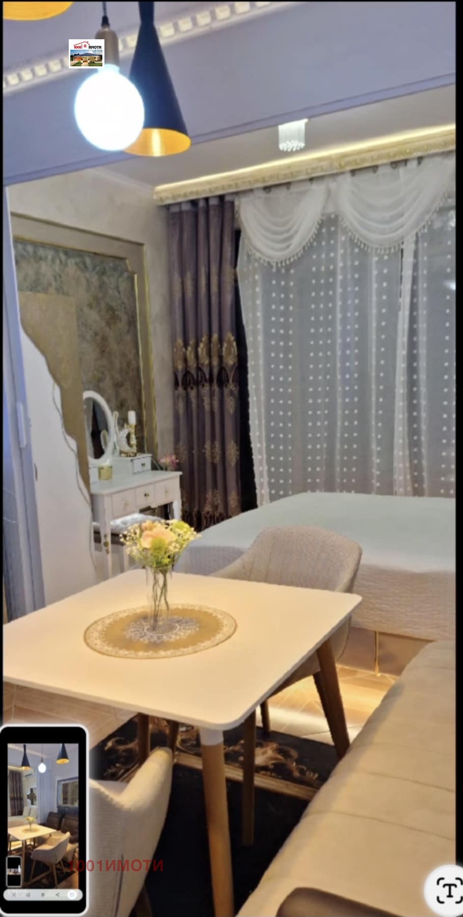 ������� 1-����� | Imot.bg � ����������� 7