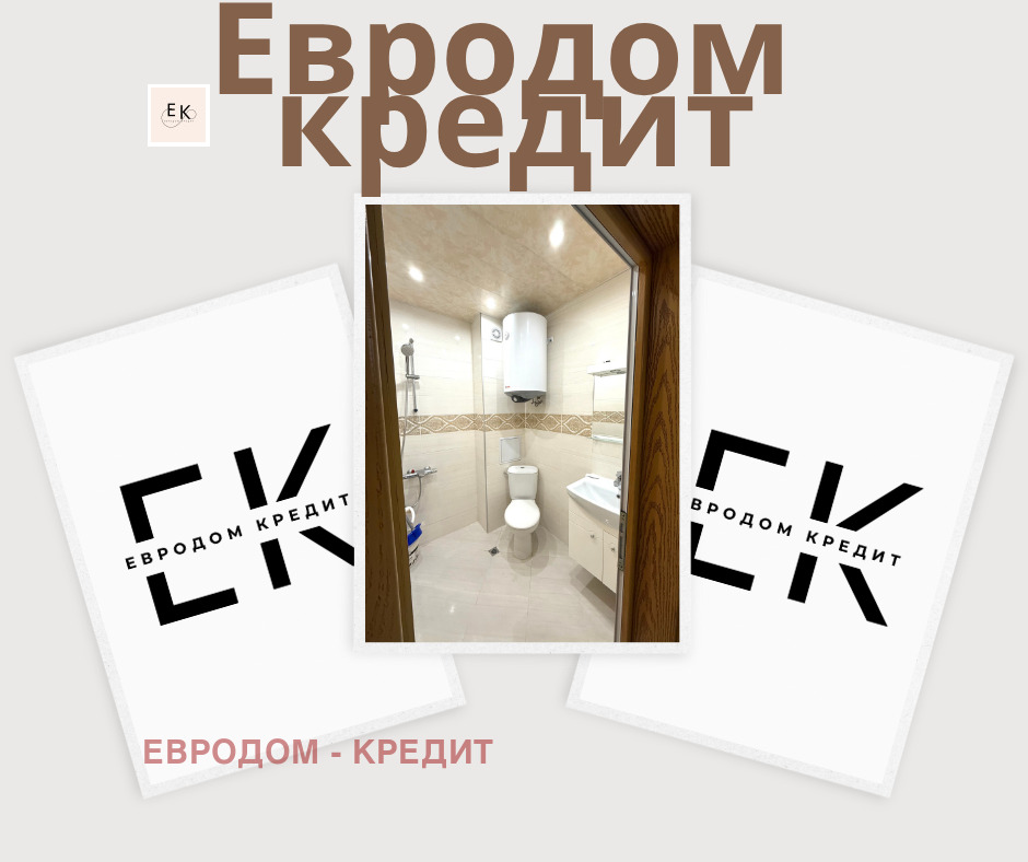 ������� 3-����� | Imot.bg � ����������� 1