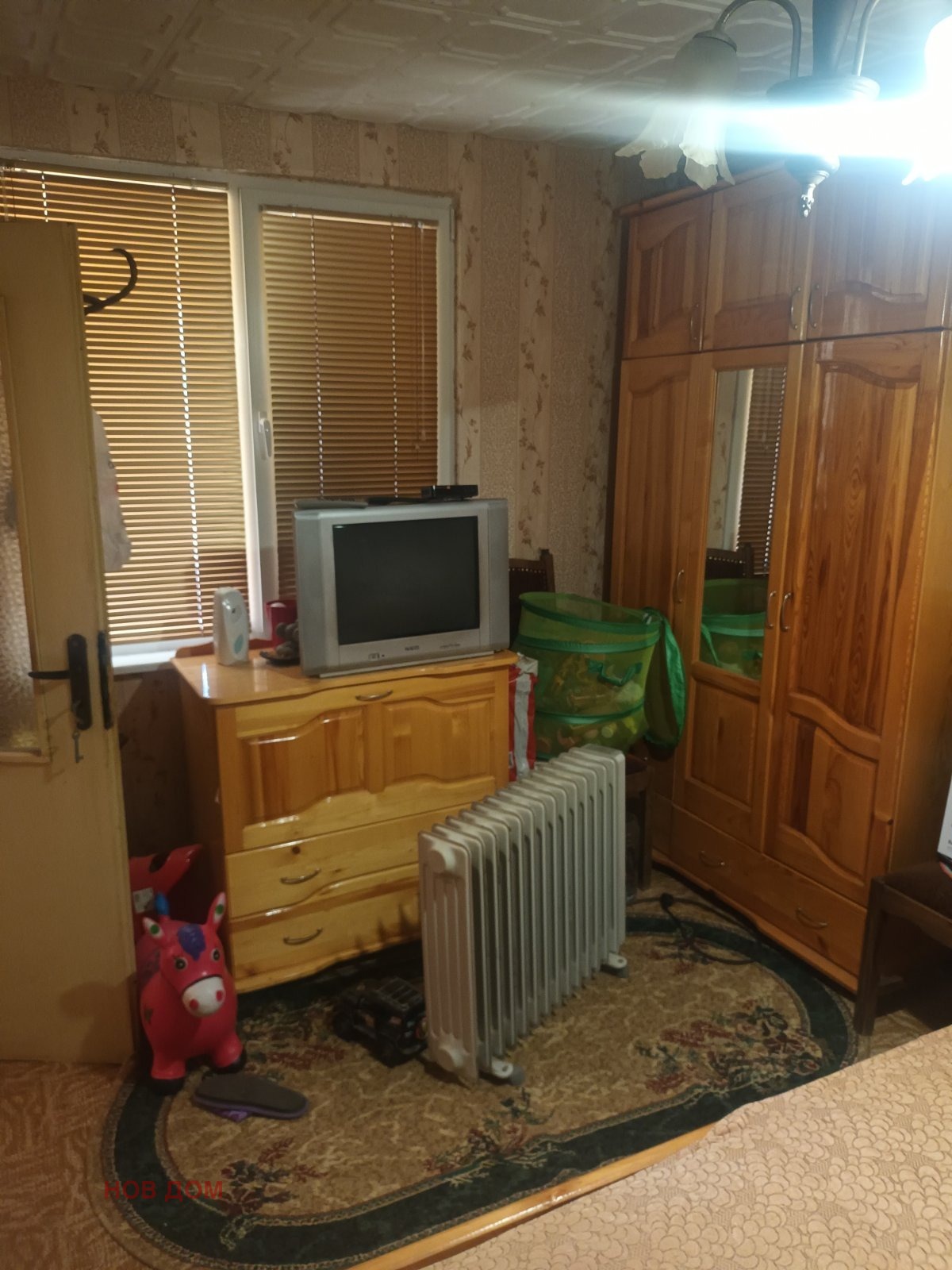 ������� ���� | Imot.bg � ����������� 2