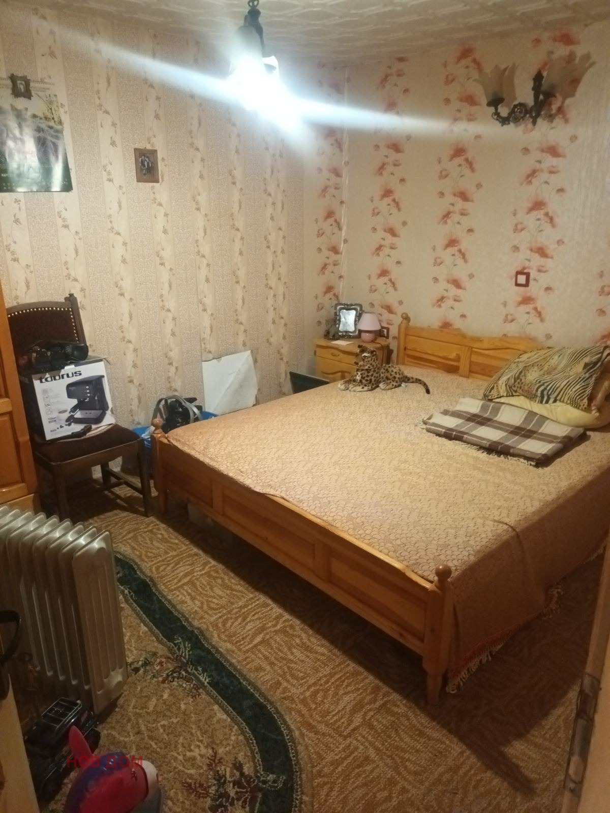 ������� ���� | Imot.bg � ����������� 1