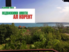 Продажба на имоти в м-т Акчелар, град Варна - изображение 6 