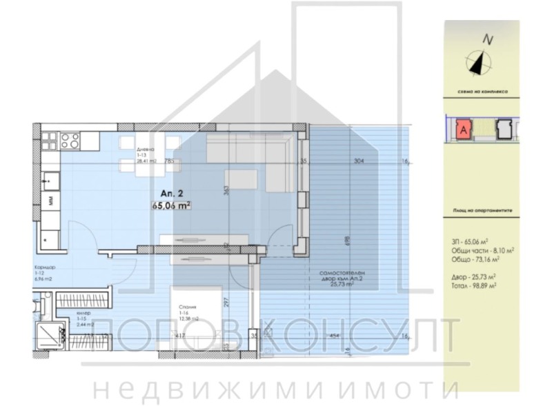 Satılık  1 yatak odası Plovdiv , Belomorski , 99 metrekare | 76531838 - görüntü [10]