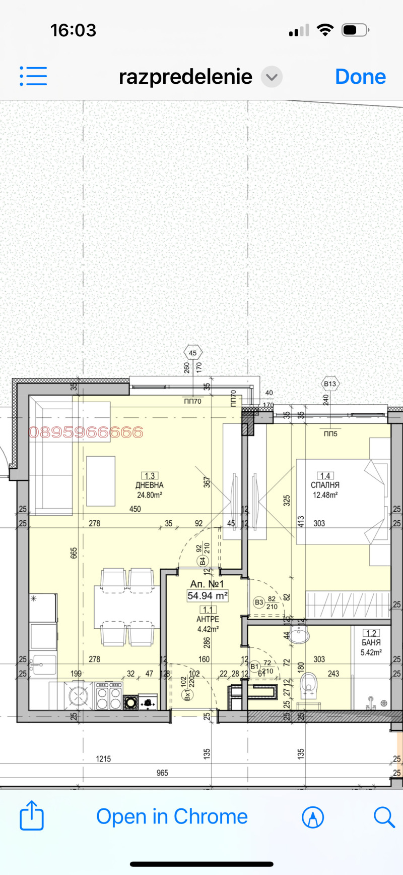 Til salgs  1 soverom Sofia , Manastirski livadi , 67 kvm | 21740843 - bilde [7]