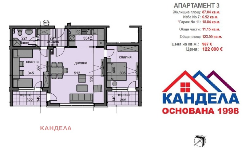 На продаж  2 спальні Пловдив , Остромила , 116 кв.м | 42199265 - зображення [4]