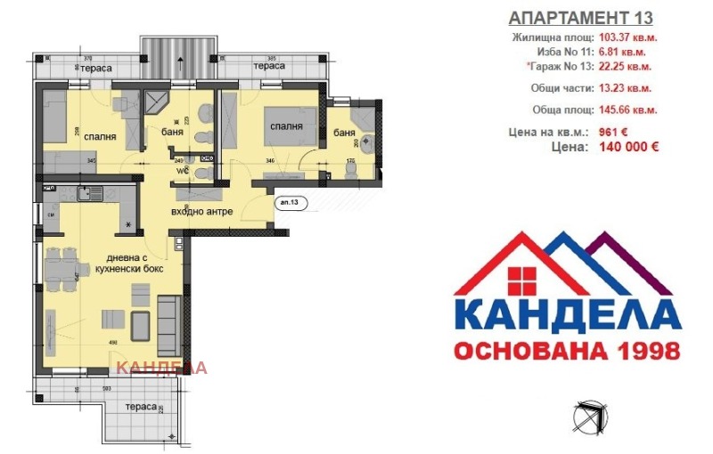 На продаж  2 спальні Пловдив , Остромила , 116 кв.м | 42199265 - зображення [5]