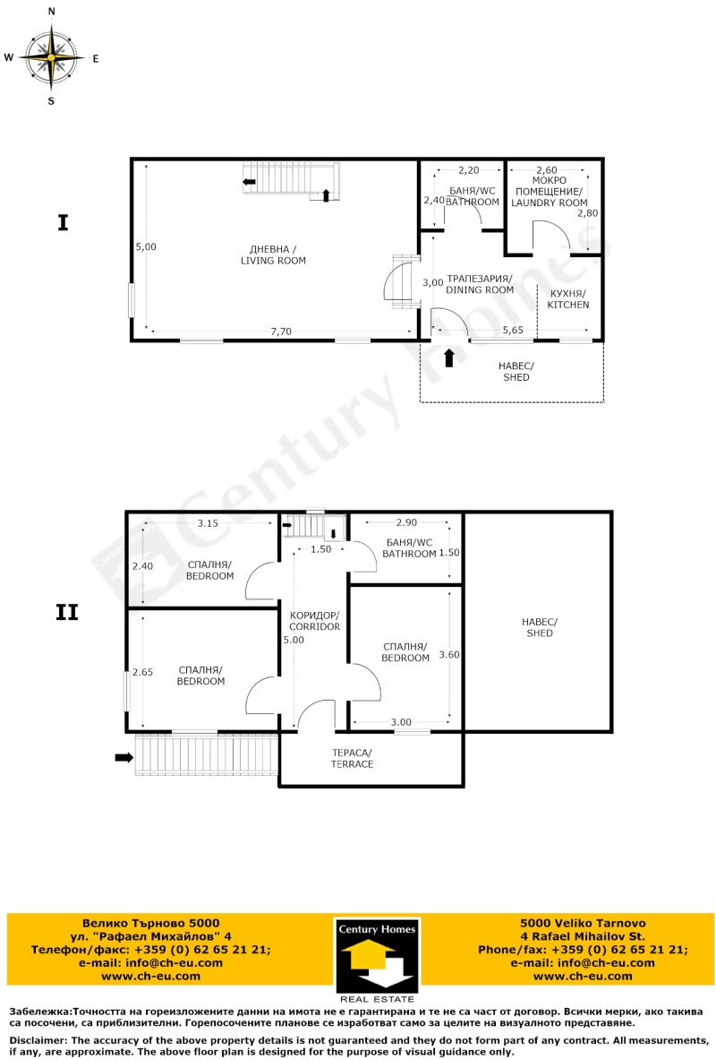 Продава КЪЩА, с. Дъскот, област Велико Търново, снимка 16 - Къщи - 52451444