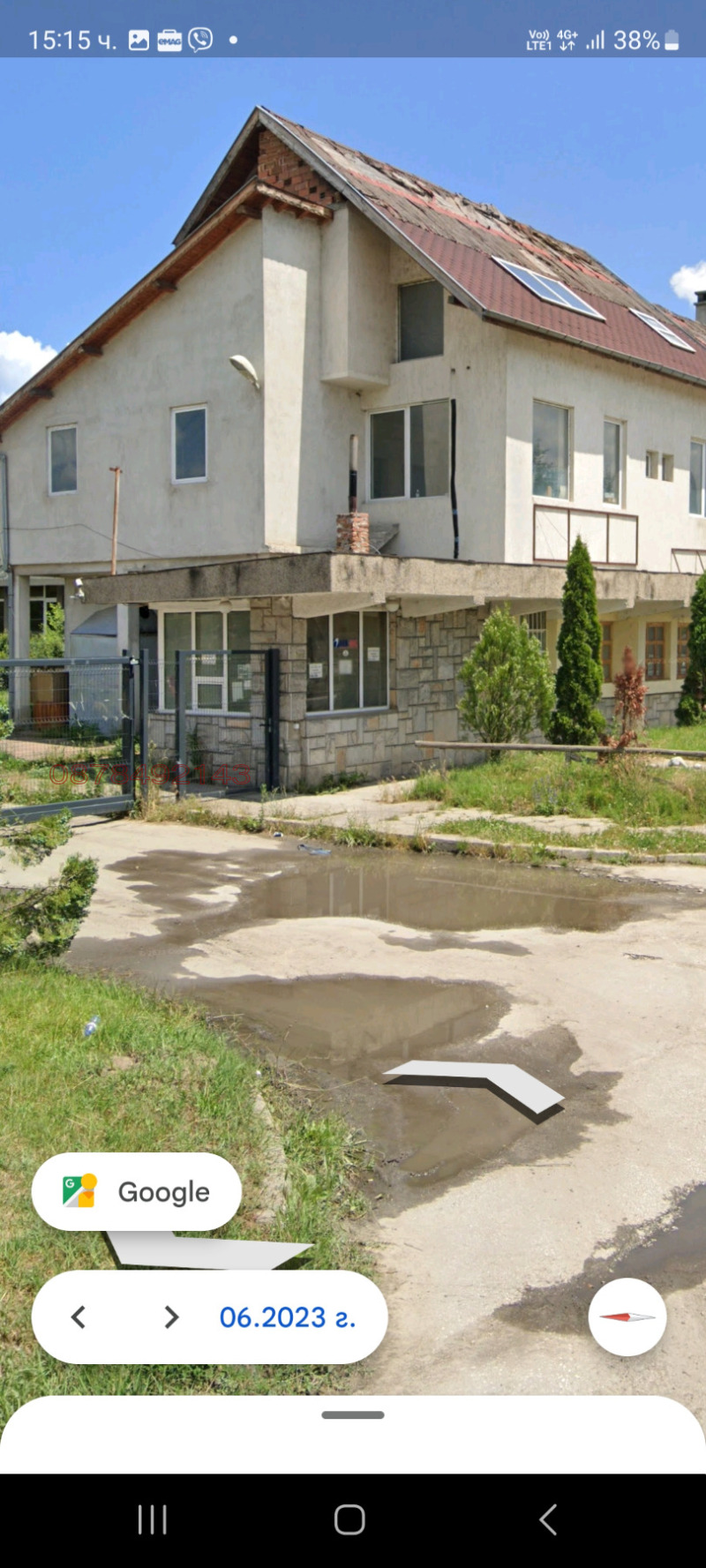 Продава МАГАЗИН, гр. Велинград, област Пазарджик