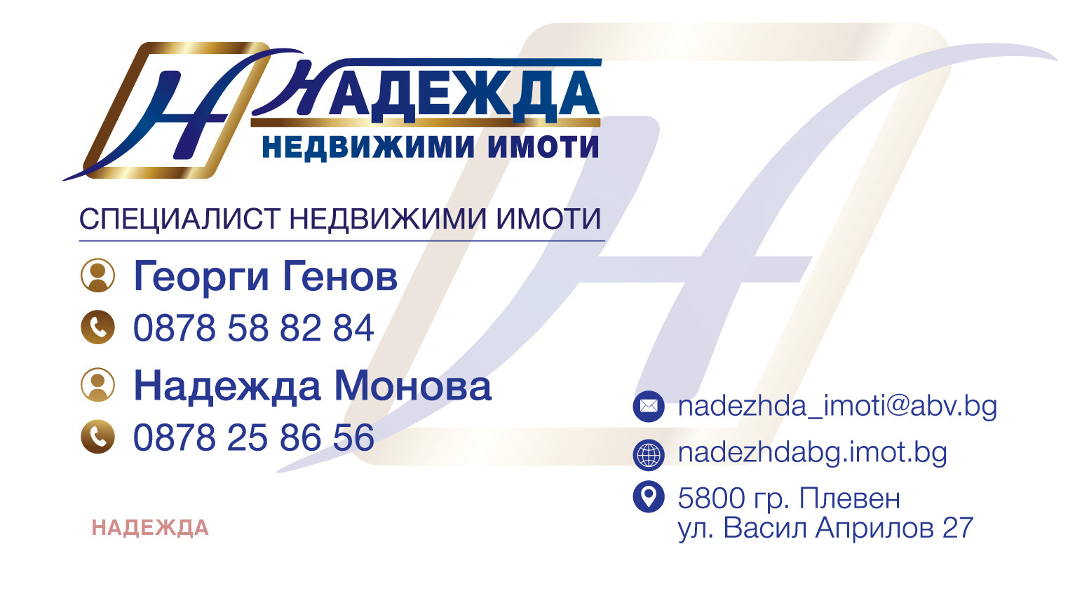 Продава 3-СТАЕН, гр. Плевен, Широк център, снимка 17 - Апартаменти - 55894855