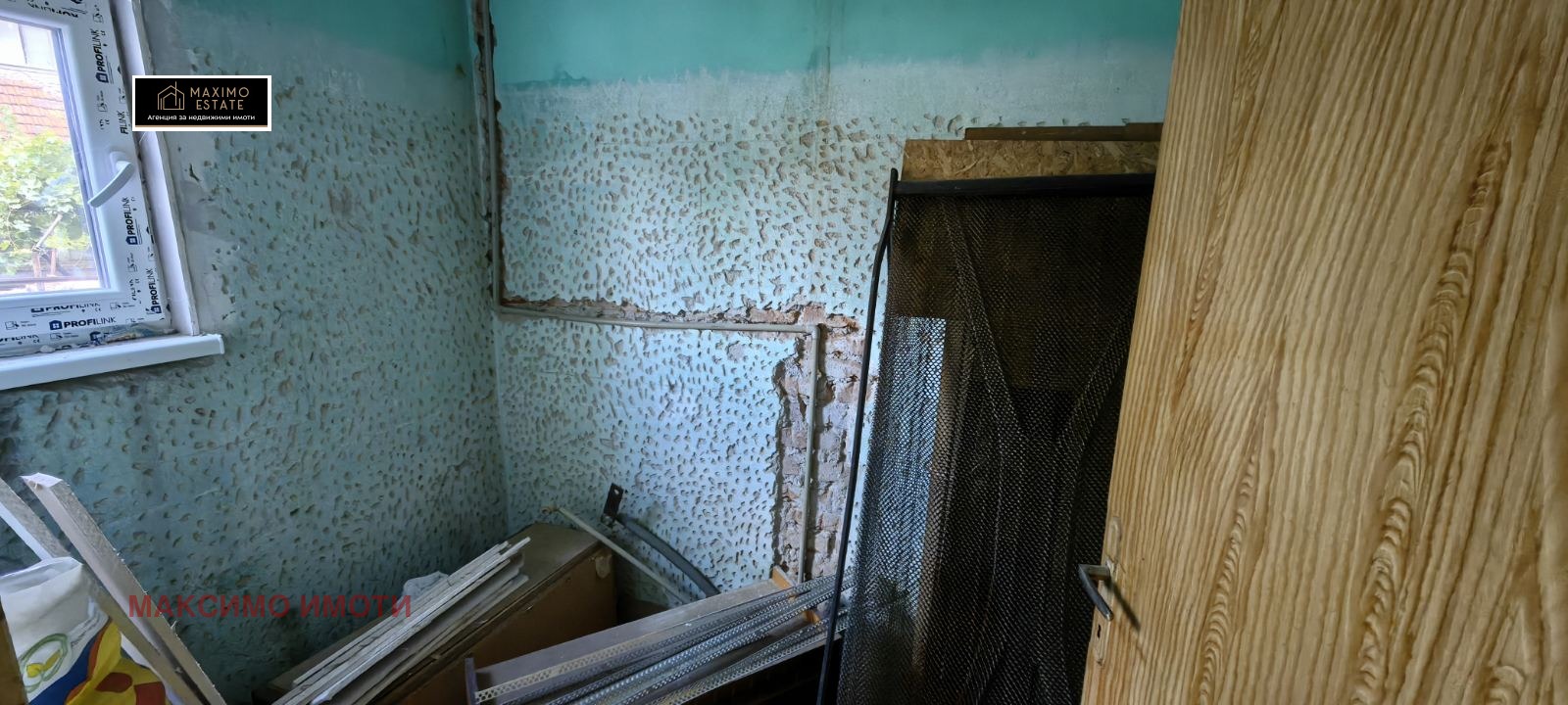 Продава КЪЩА, гр. Стара Загора, Самара 1, снимка 9 - Къщи - 54594688