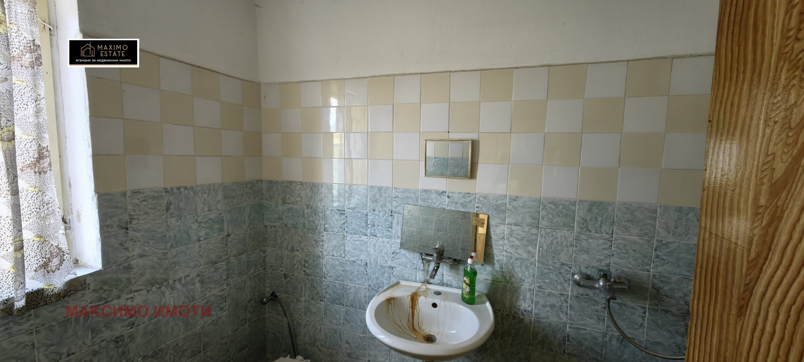Продава КЪЩА, гр. Стара Загора, Самара 1, снимка 14 - Къщи - 54594688