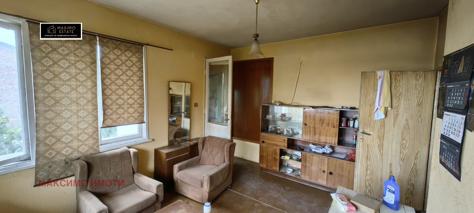 Продава КЪЩА, гр. Стара Загора, Самара 1, снимка 2 - Къщи - 54594688