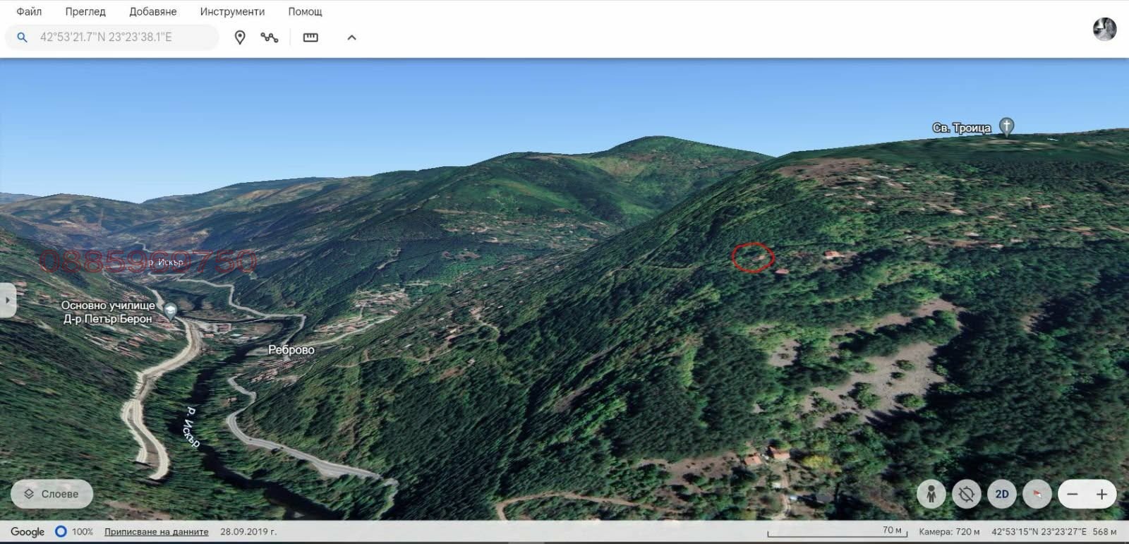 Продава КЪЩА, с. Луково, област София област, снимка 8 - Къщи - 55630158