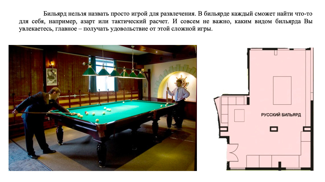 Продава МАГАЗИН, гр. Свети Влас, област Бургас