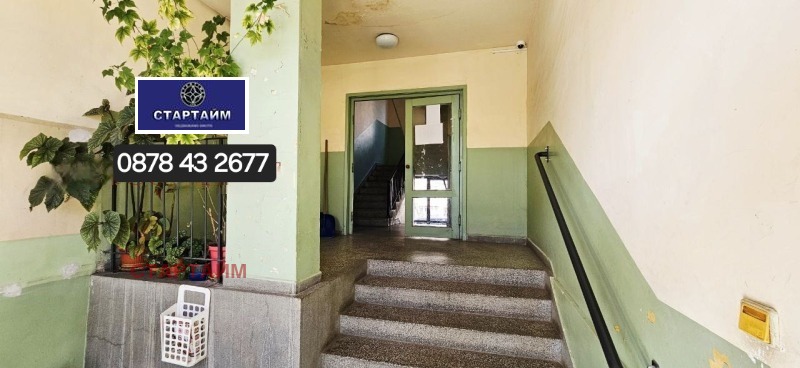 ������� 2-����� | Imot.bg � ����������� 7