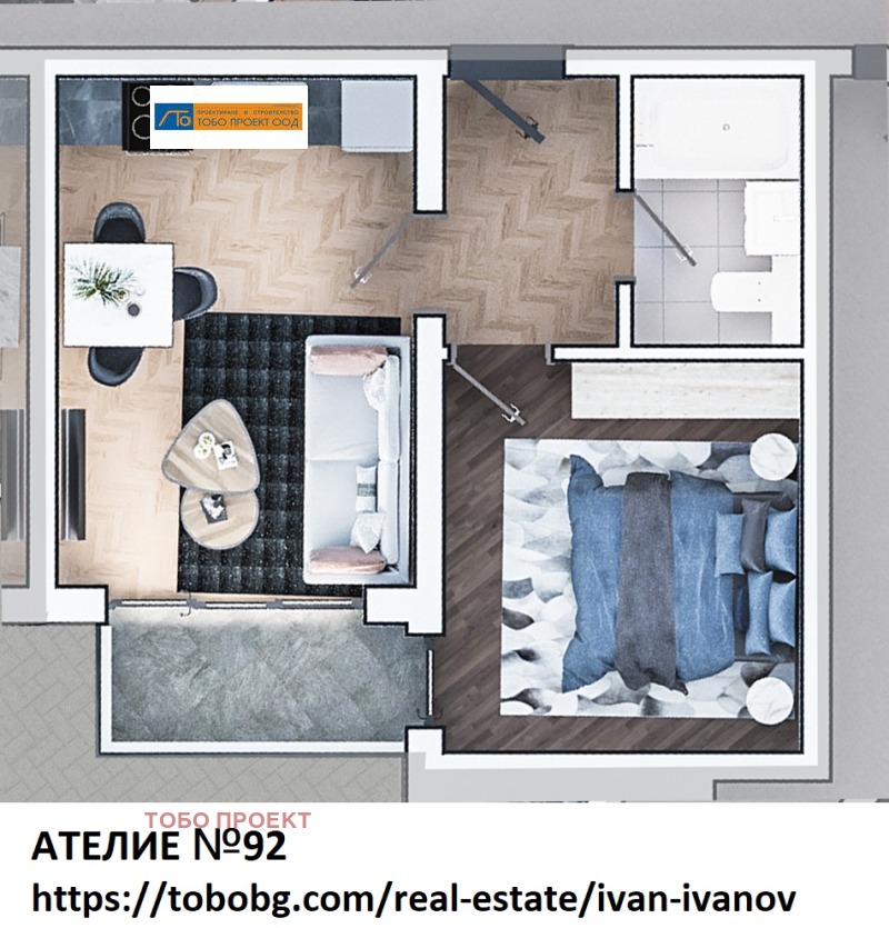 Продава АТЕЛИЕ, ТАВАН в град София, Зона Б-19 - 57 кв.м / 115 224 € » 225 358.56 лв., ТОБО ПРОЕКТ