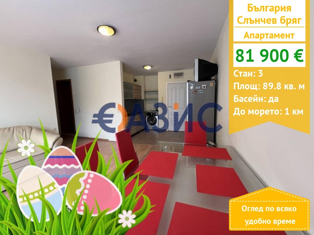 ������� 3-����� | Imot.bg � ����������� 1