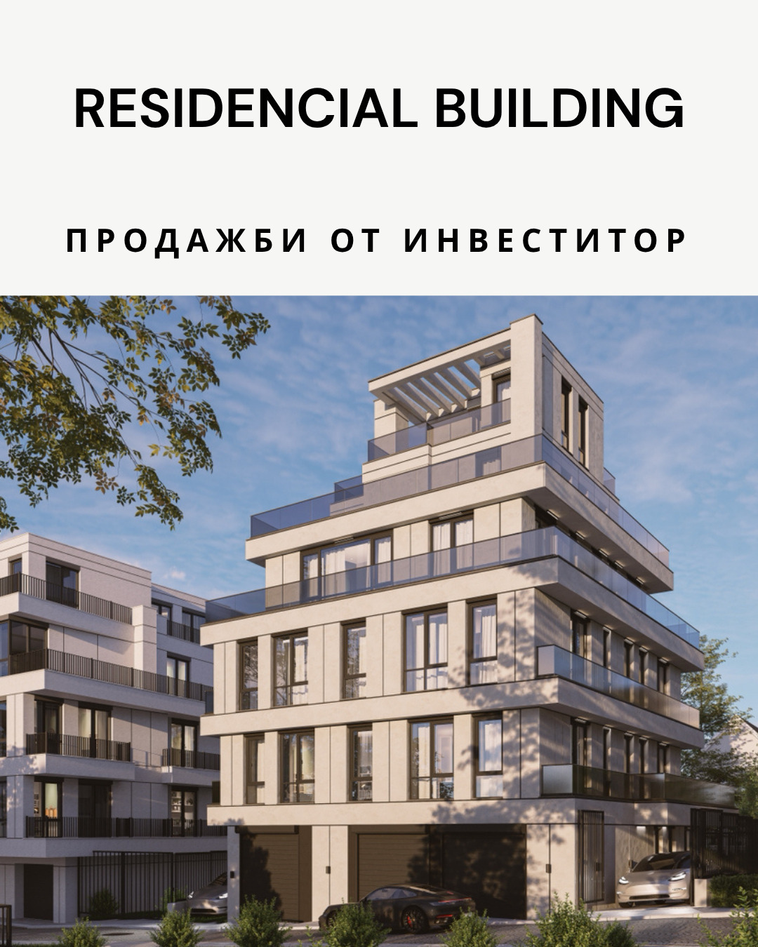 ������� 3-����� | Imot.bg � ����������� 1