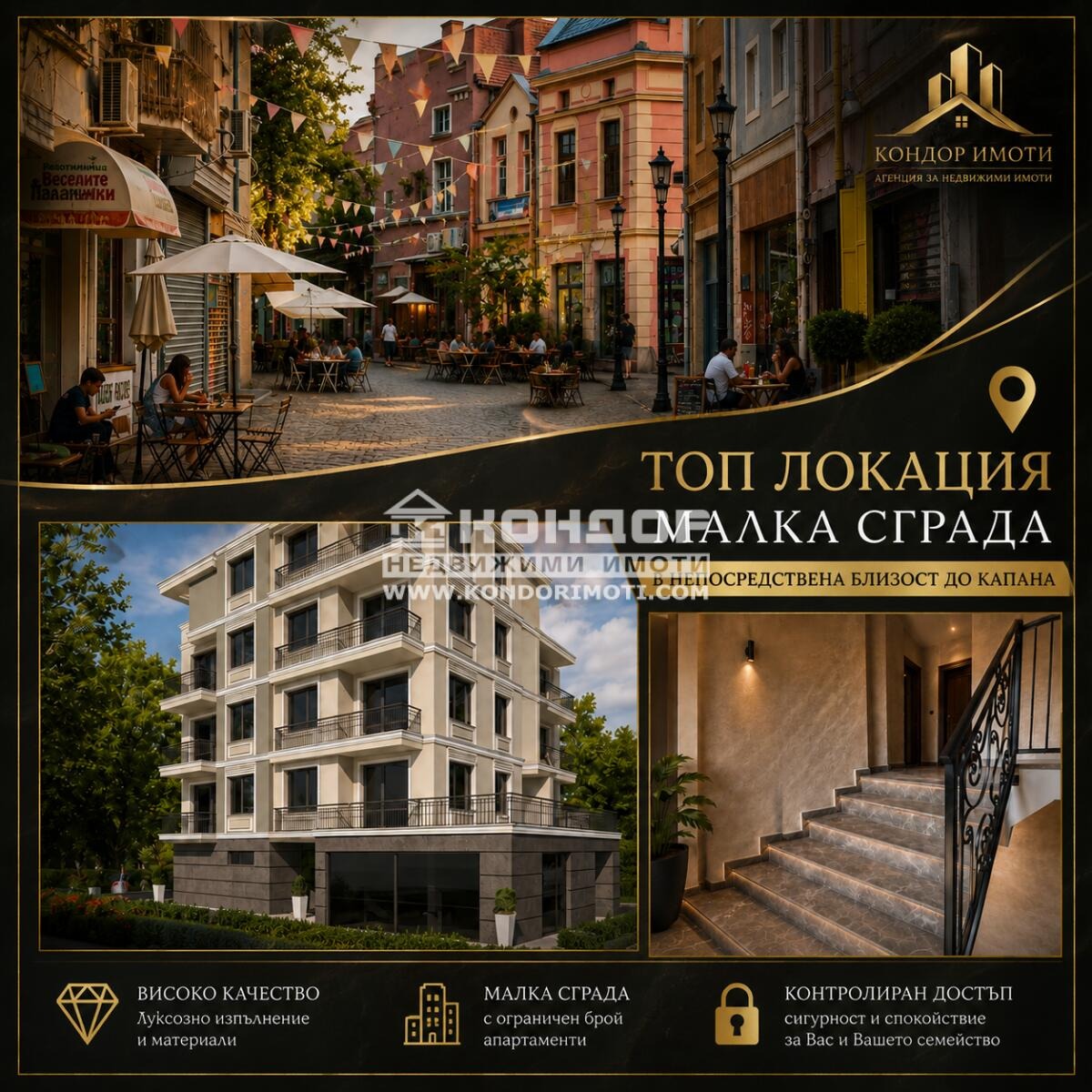 ������� ���������� | Imot.bg � ����������� 1