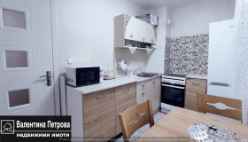 For Sale 1 bedroom