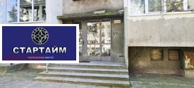 ������� 2-����� | Imot.bg � ����� ������ 8