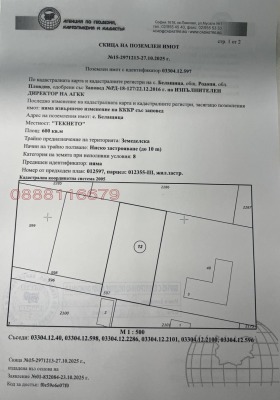 ������� ������ | Imot.bg � ����� ������ 3