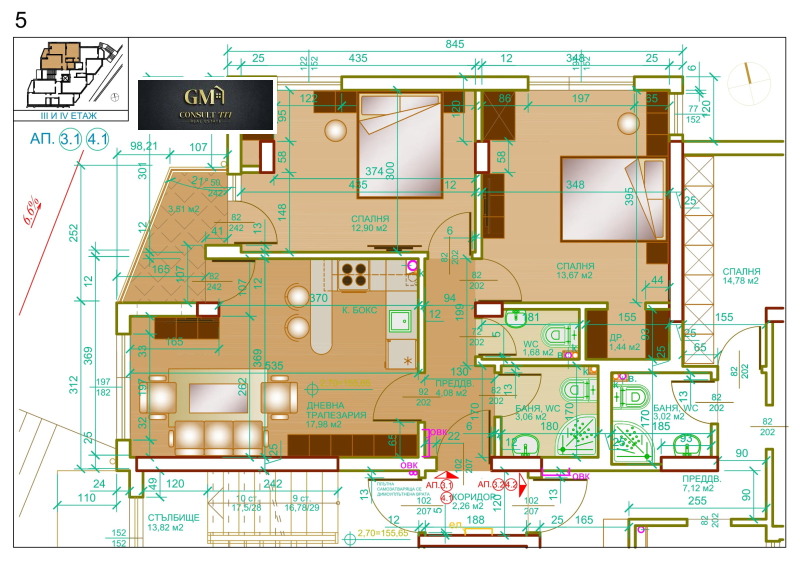 Продава 3-СТАЕН, гр. Плевен, Широк център, снимка 6 - Aпартаменти - 48961269