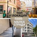 Продава МНОГОСТАЕН, гр. Пловдив, Център, снимка 1