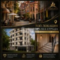Продава МНОГОСТАЕН, гр. Пловдив, Център, снимка 1