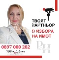 Продава 3-СТАЕН, гр. София, Манастирски ливади, снимка 5