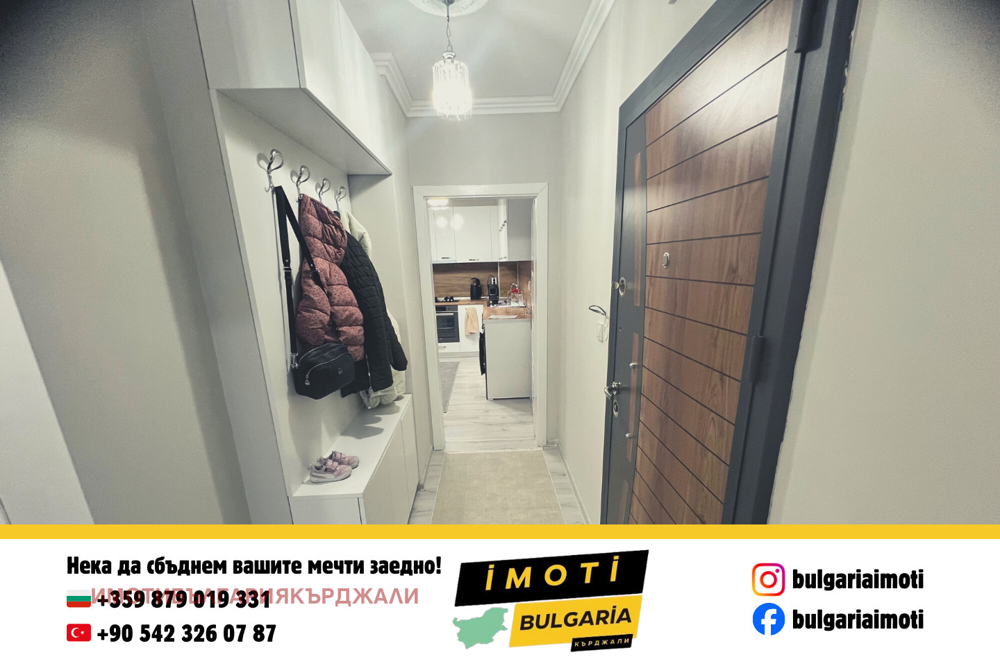 ������� 3-����� | Imot.bg � ����������� 5