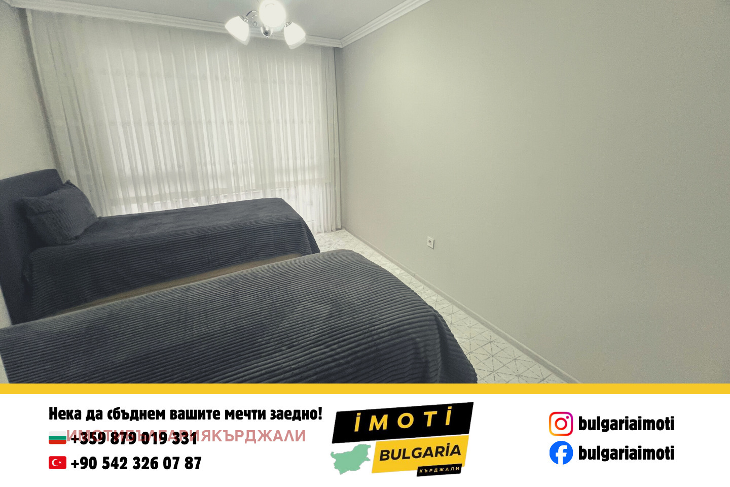 ������� 3-����� | Imot.bg � ����������� 8