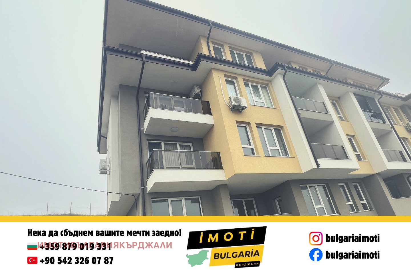 ������� 3-����� | Imot.bg � ����������� 2