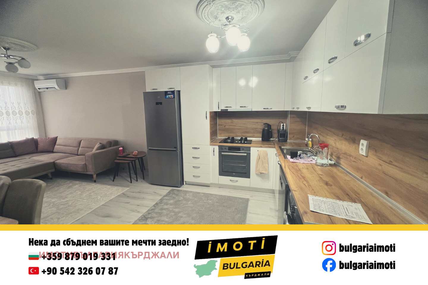 ������� 3-����� | Imot.bg � ����������� 4