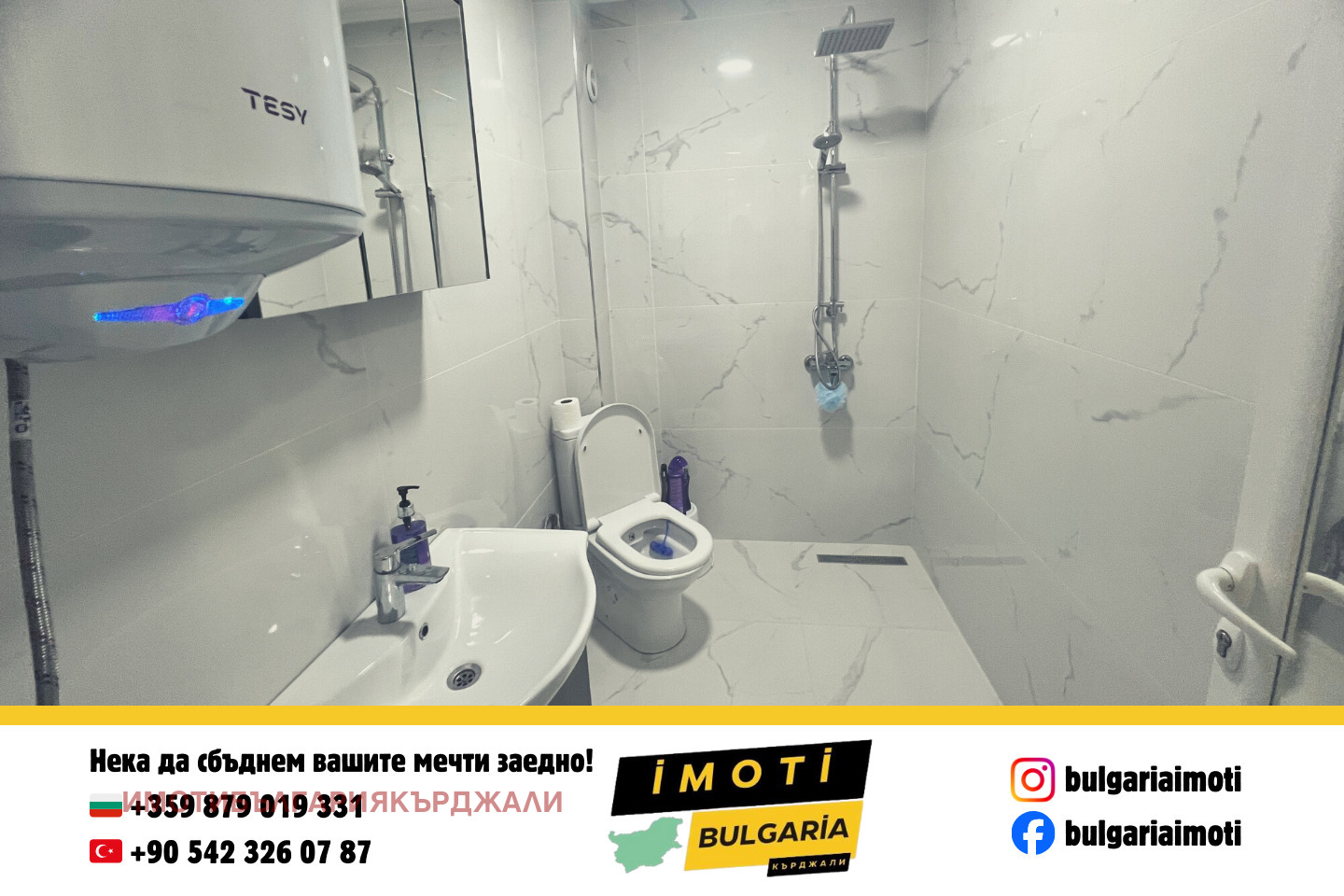 ������� 3-����� | Imot.bg � ����������� 10