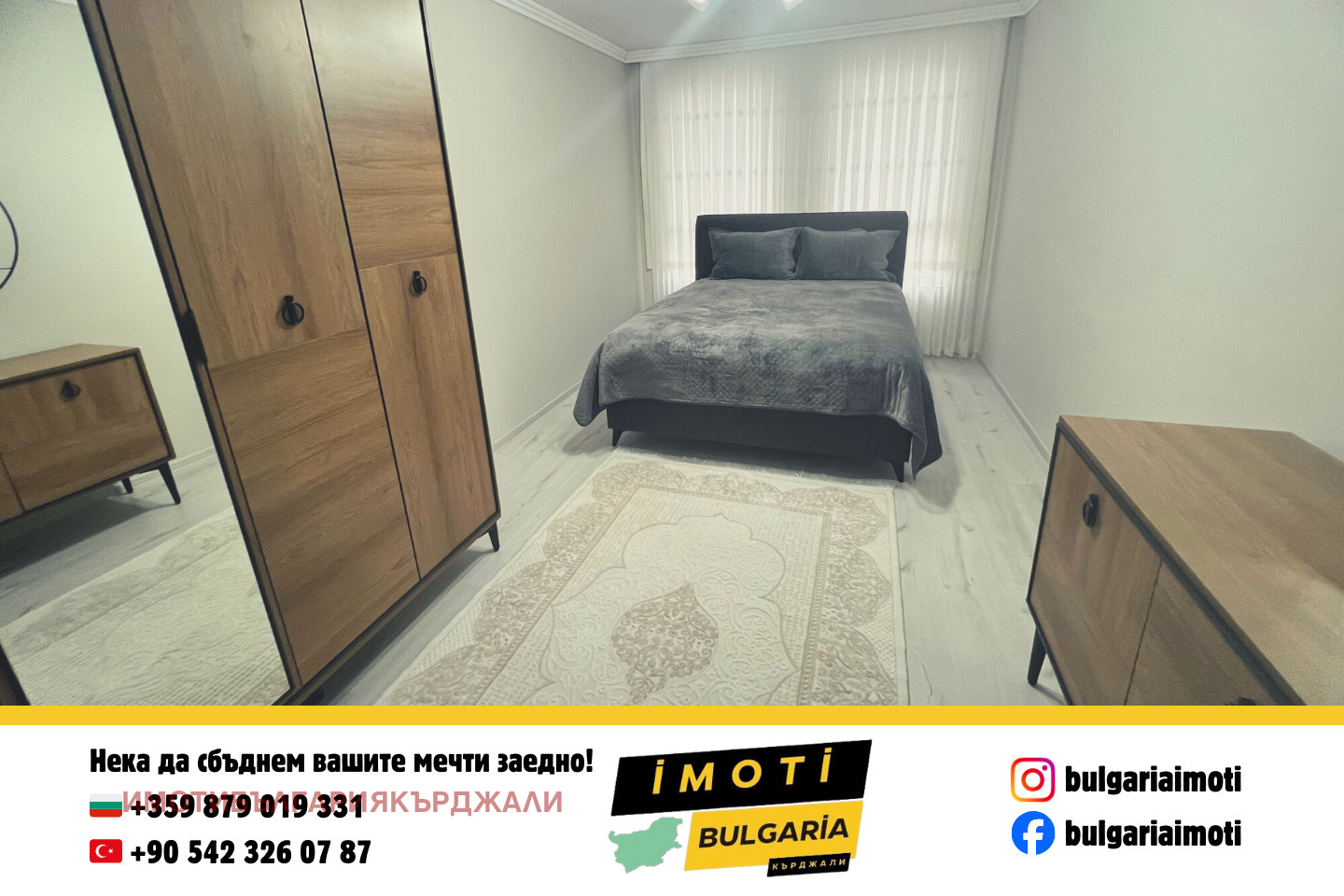 ������� 3-����� | Imot.bg � ����������� 7