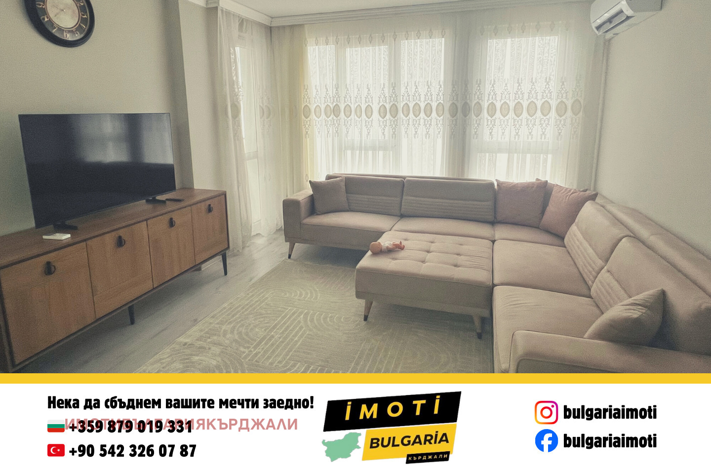 ������� 3-����� | Imot.bg � ����������� 9