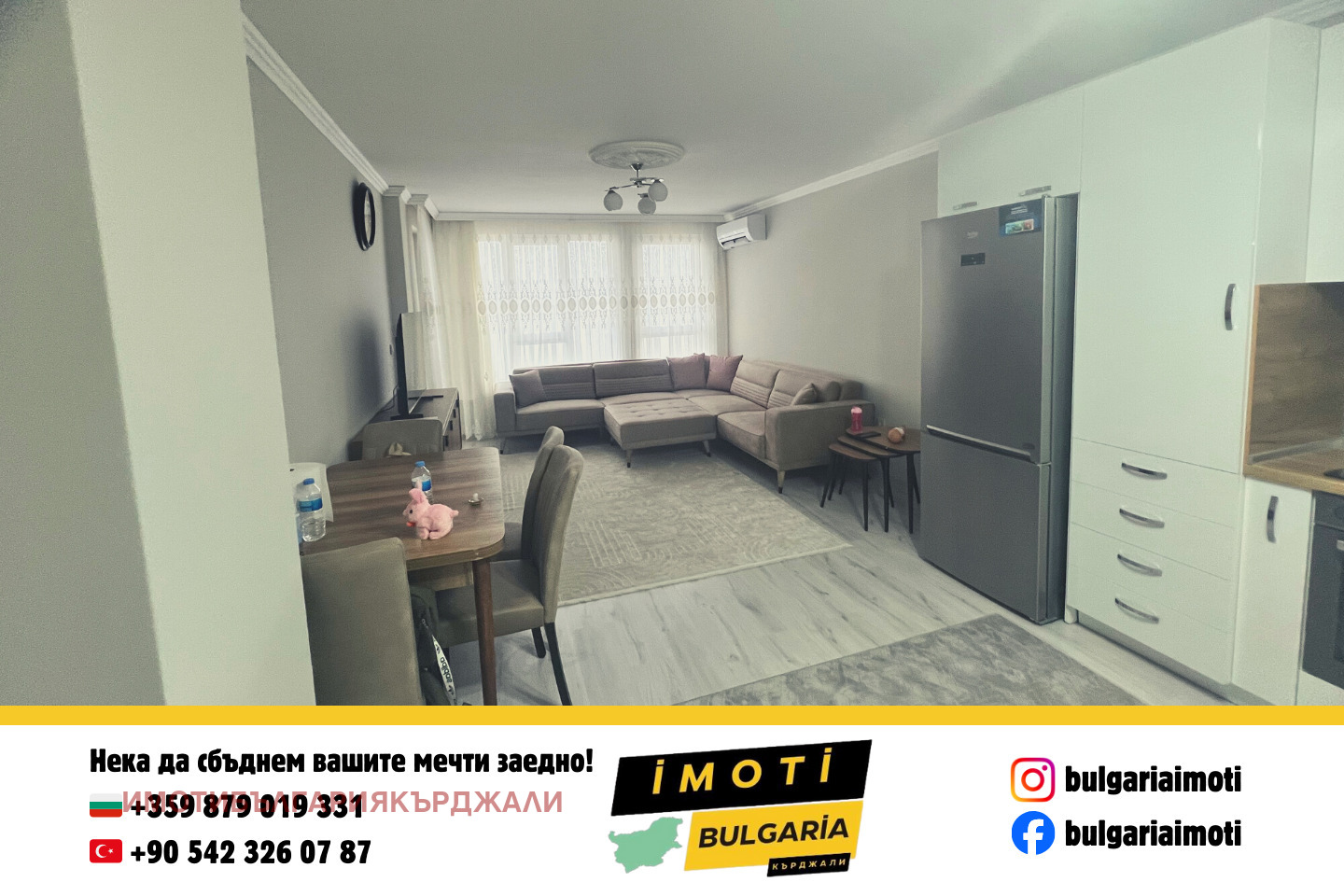 ������� 3-����� | Imot.bg � ����������� 3