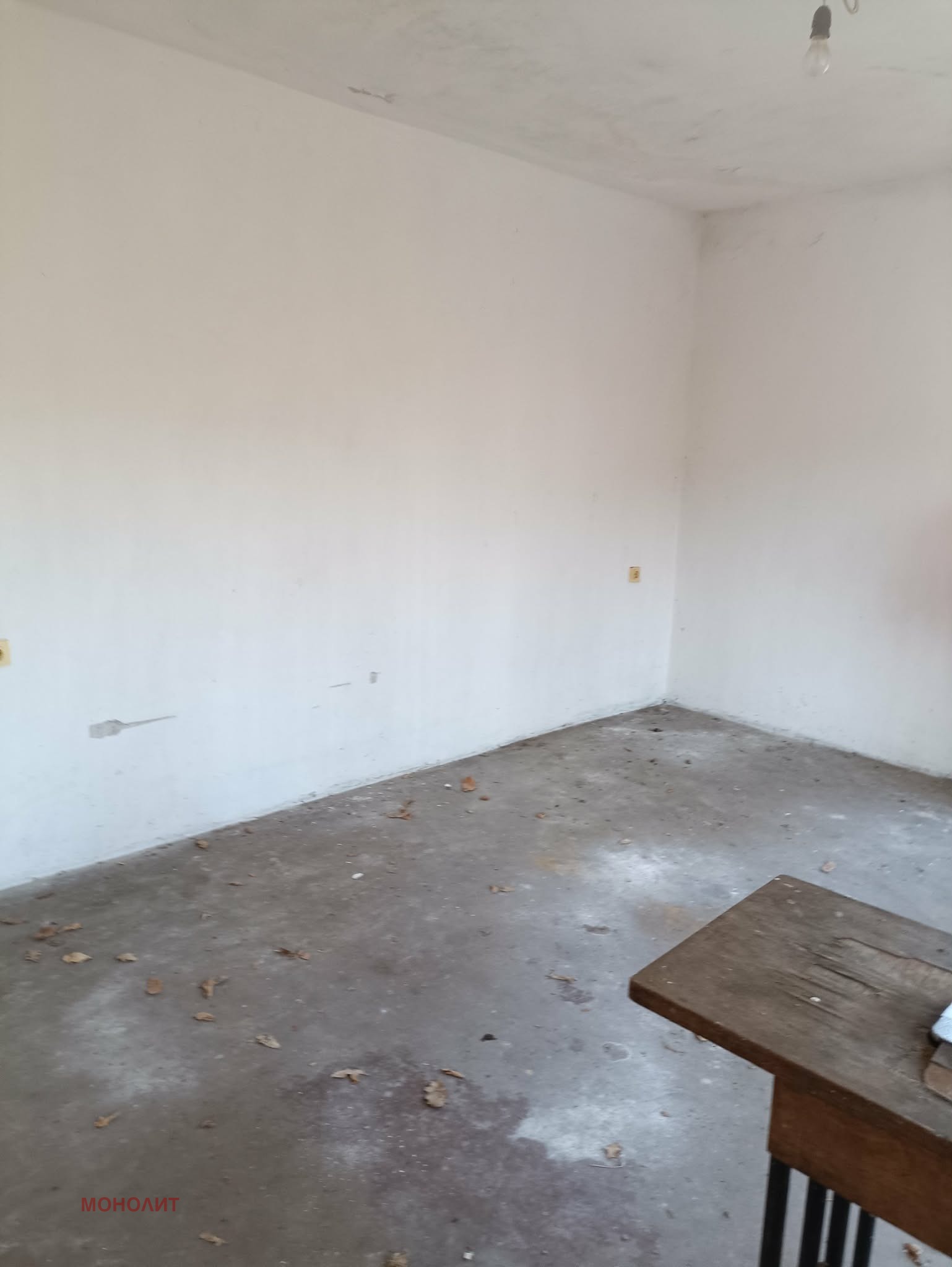 ������� ���� | Imot.bg � ����������� 5