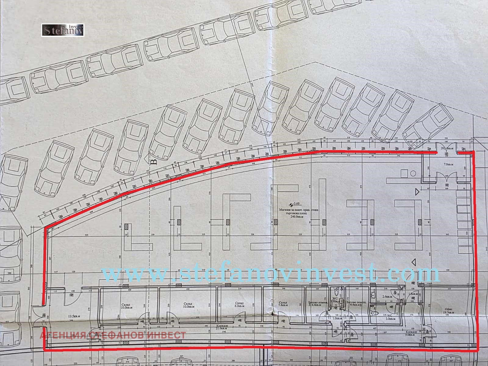 Продава МАГАЗИН | Imot.bg — изображение 3