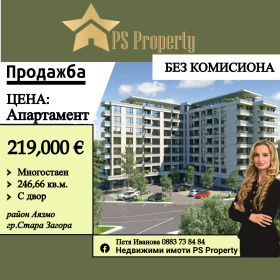 Продажба на многостайни апартаменти в град Стара Загора — страница 2 - изображение 7 