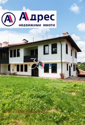 Продажба на имоти в с. Арбанаси, област Велико Търново - изображение 2 