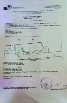 ������� ���������� ���� | Imot.bg � ����� ������ 2