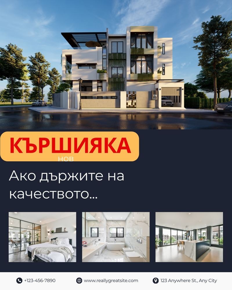 Продава 2-СТАЕН, гр. Пловдив, Кършияка, снимка 1 - Aпартаменти - 49586426