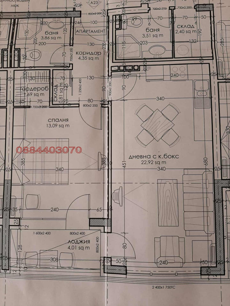 Продава 2-СТАЕН, гр. София, Кръстова вада, снимка 8 - Апартаменти - 52917723