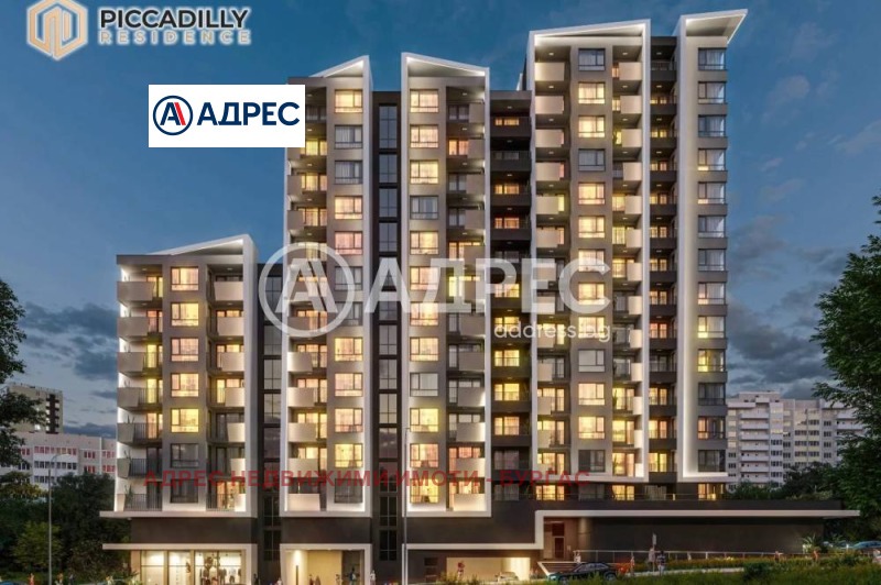 Продава 3-СТАЕН, гр. Бургас, Изгрев, снимка 5 - Апартаменти - 53507067