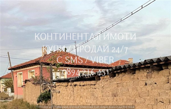 ������� ���� | Imot.bg � ����������� 1