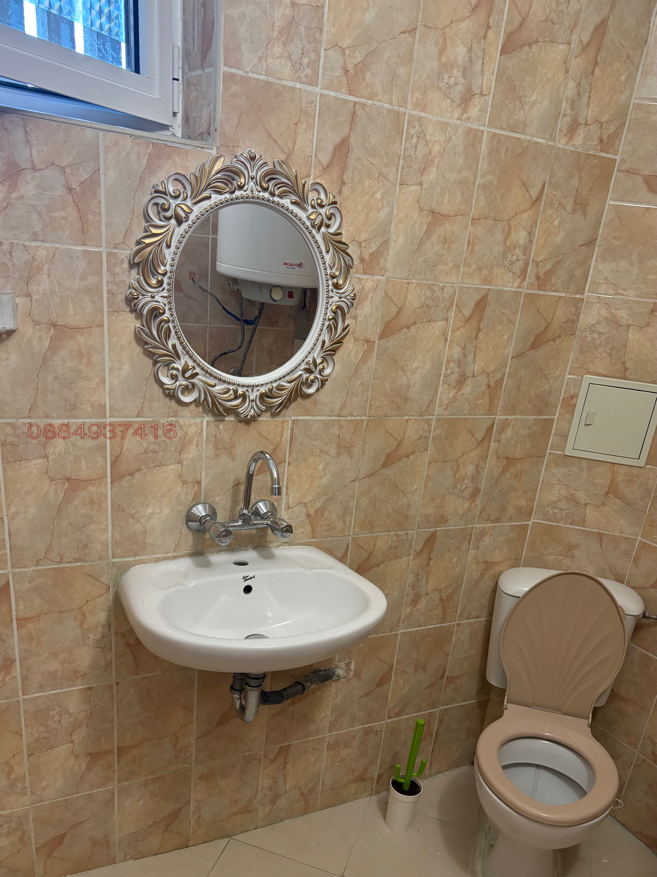 ������� 2-����� | Imot.bg � ����������� 6