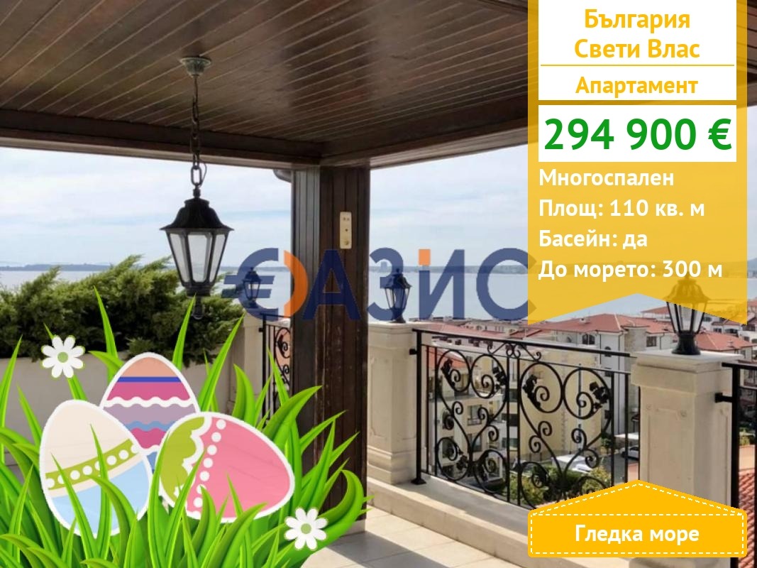 ������� 4-����� | Imot.bg � ����������� 1